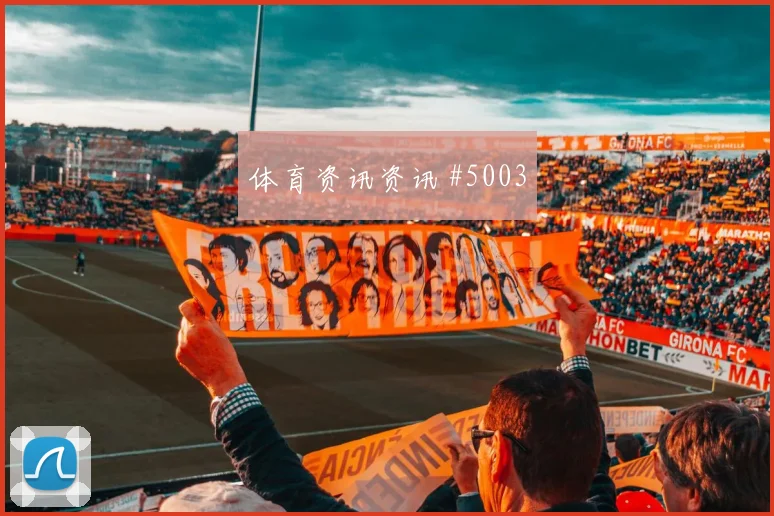 奥尔莫格列兹曼同场爆发欧洲杯全场沸腾