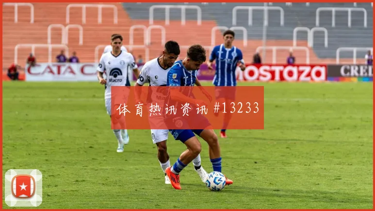 2026世界杯刚果金对乌兹别克斯坦比分预测盘点